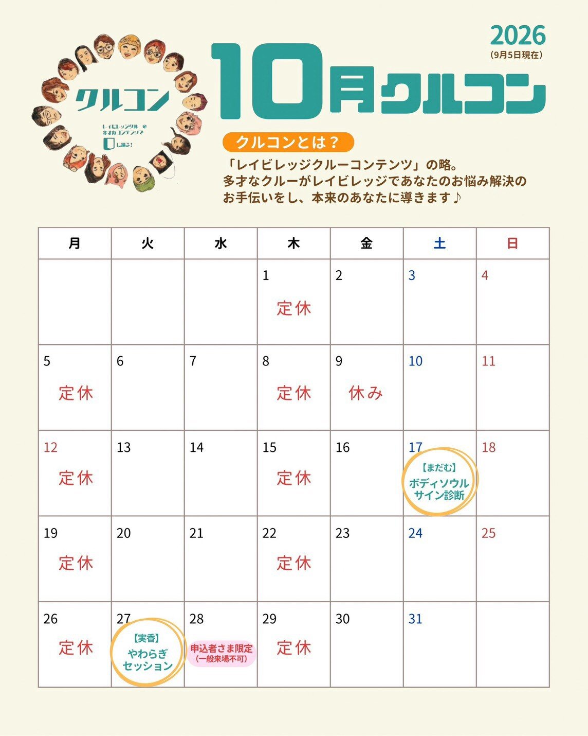 LINE_ALBUM_カレンダー_260906_2.jpg